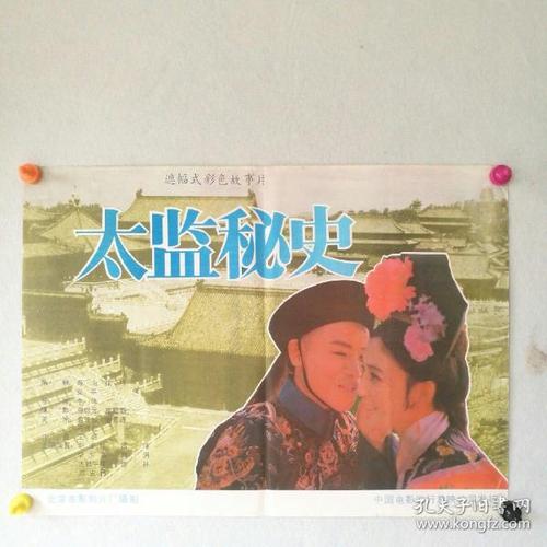 台湾台北医学大学硕士毕业证